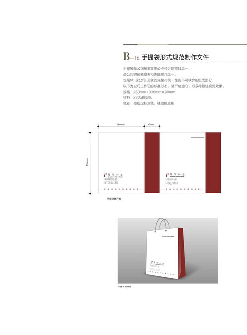 國際私塾企業(yè)形象設(shè)計與策劃 塑造教育品牌的國際風范與人文溫度